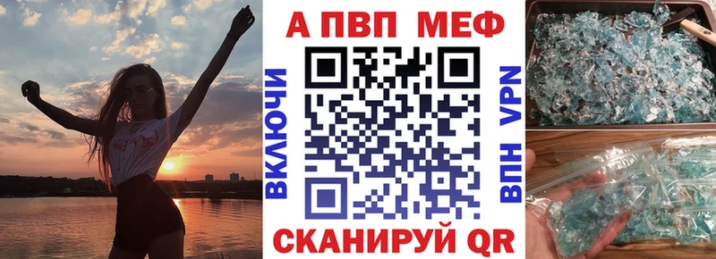 A PVP VHQ  кракен онион  Фатеж 