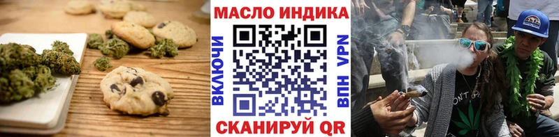 Печенье с ТГК марихуана  купить наркоту  Фатеж 