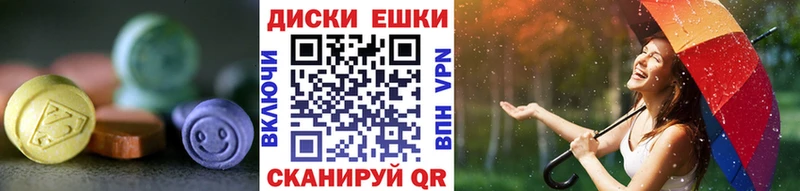 купить закладку  Фатеж  Экстази 99% 