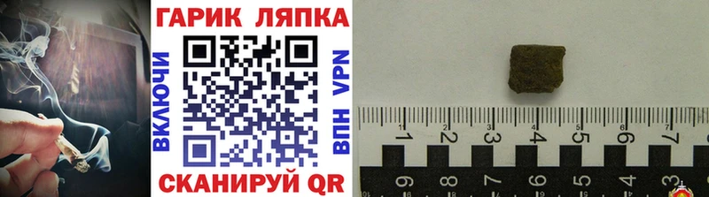 ГАШИШ VHQ  где купить наркотик  Фатеж 