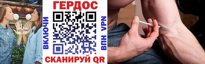 Героин хмурый omg онион Фатеж