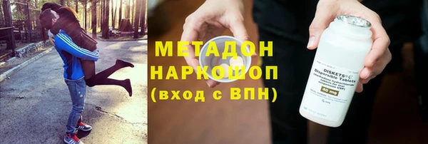 бутират Алексин