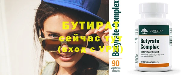 дистиллят марихуана Абинск