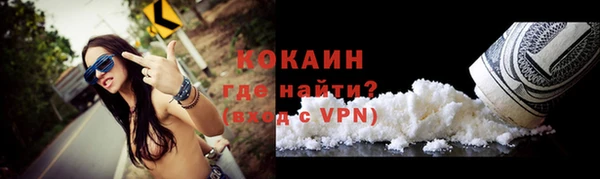 кокаин колумбия Абаза