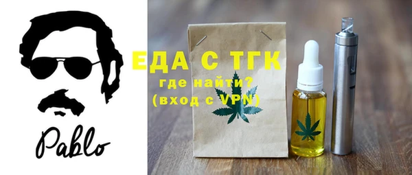 скорость mdpv Абдулино
