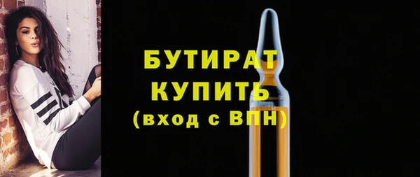 скорость mdpv Абдулино