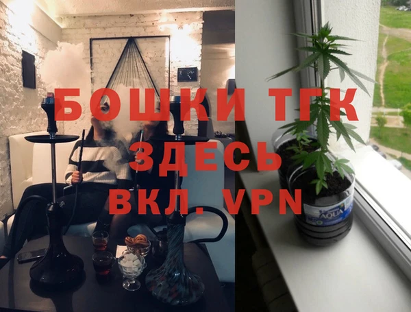 дистиллят марихуана Абинск