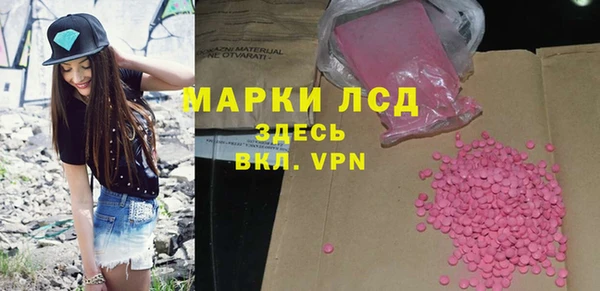 дистиллят марихуана Абинск