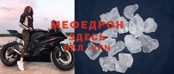 скорость mdpv Абдулино