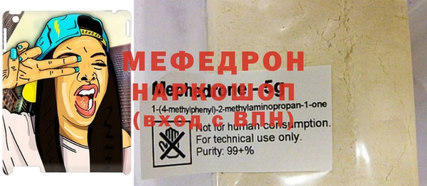 кокаин колумбия Абаза