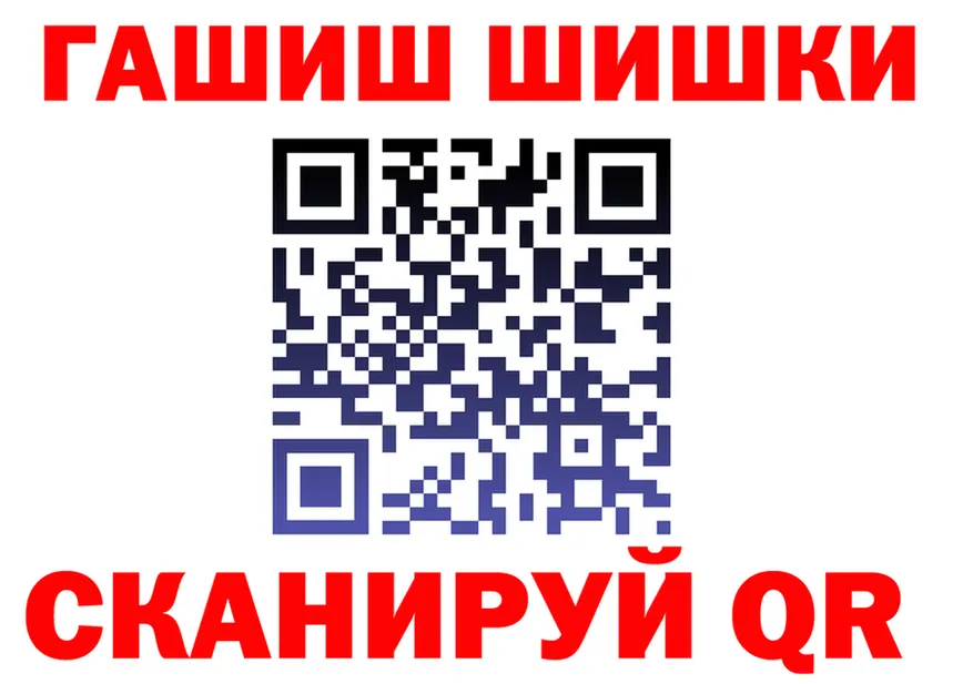 МАРИХУАНА Ganja вход площадка мега Фатеж