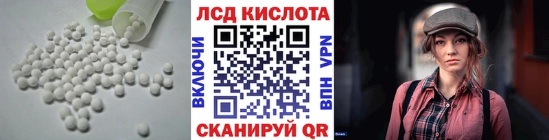 Лсд 25 экстази ecstasy купить Фатеж