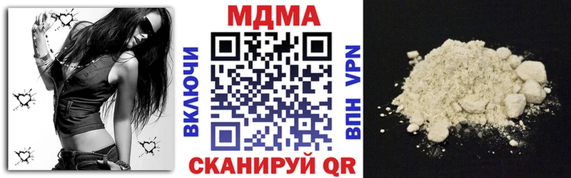 МДМА crystal  Фатеж 