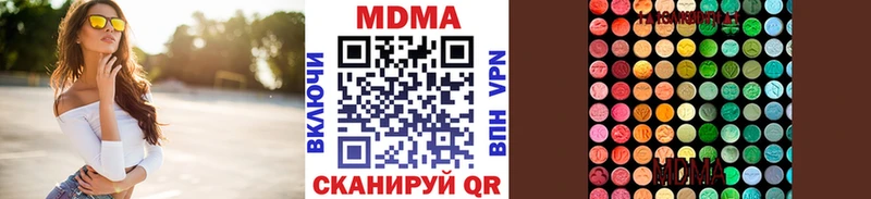 МДМА VHQ Фатеж