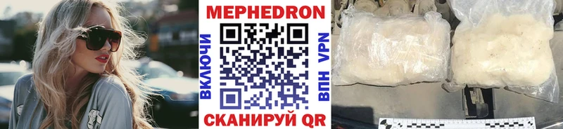 МЯУ-МЯУ мука hydra зеркало Фатеж