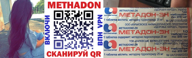 МЕТАДОН мёд  ссылка на мегу ONION  Фатеж 