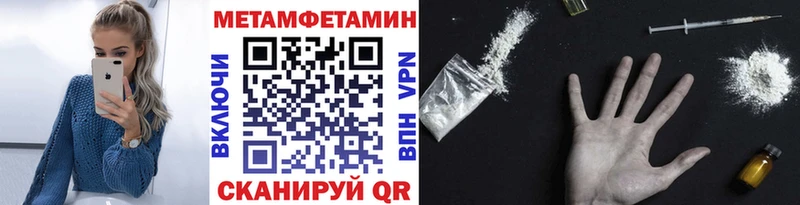 магазин продажи   Фатеж  Метамфетамин пудра 